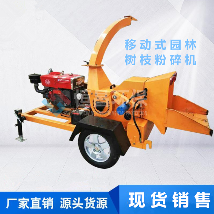 林業(yè)區(qū)枯枝敗葉粉碎機(jī)提高林木抗病蟲(chóng)害能力