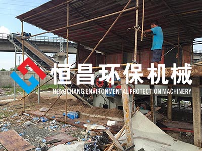 廢舊木材破碎機(jī)