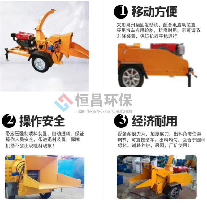 蘇州公園綠化廢棄物粉碎處理設(shè)備
